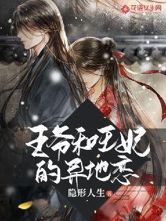 王一博、李沁《长风破浪》番位引热议，粉丝争论不休，到底谁才是一番？